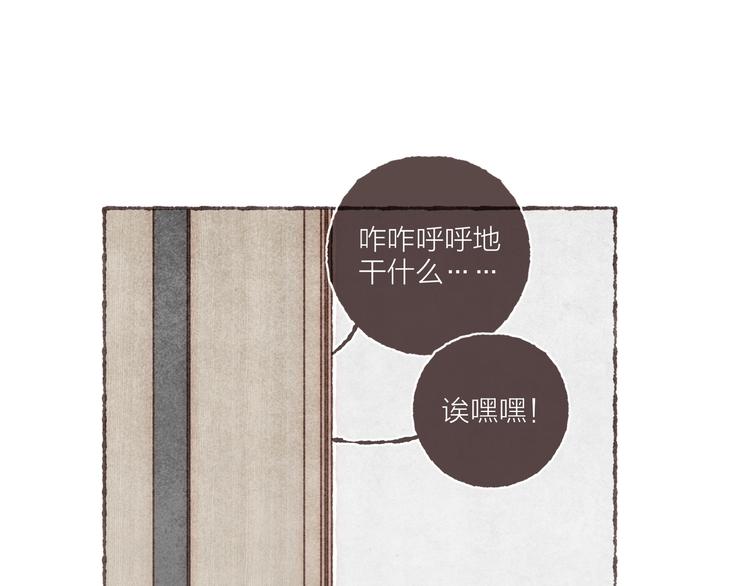 第13话 竹马竹马(1/3)-第14话