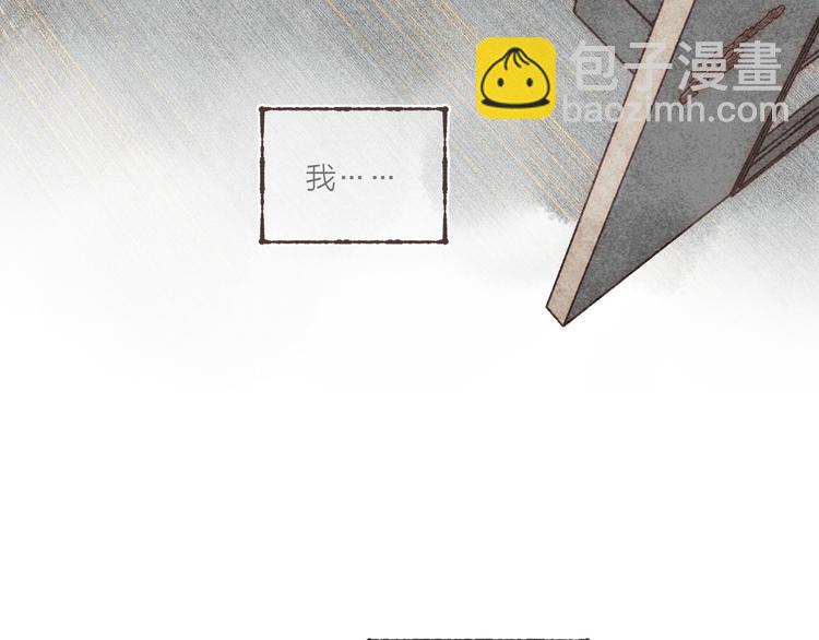 第13话 竹马竹马(1/3)-第14话