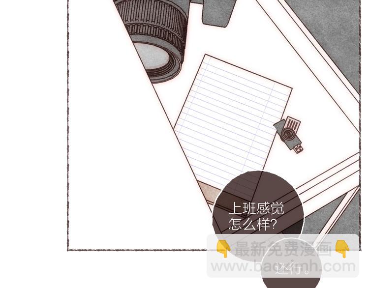 第13话 竹马竹马(1/3)-第14话