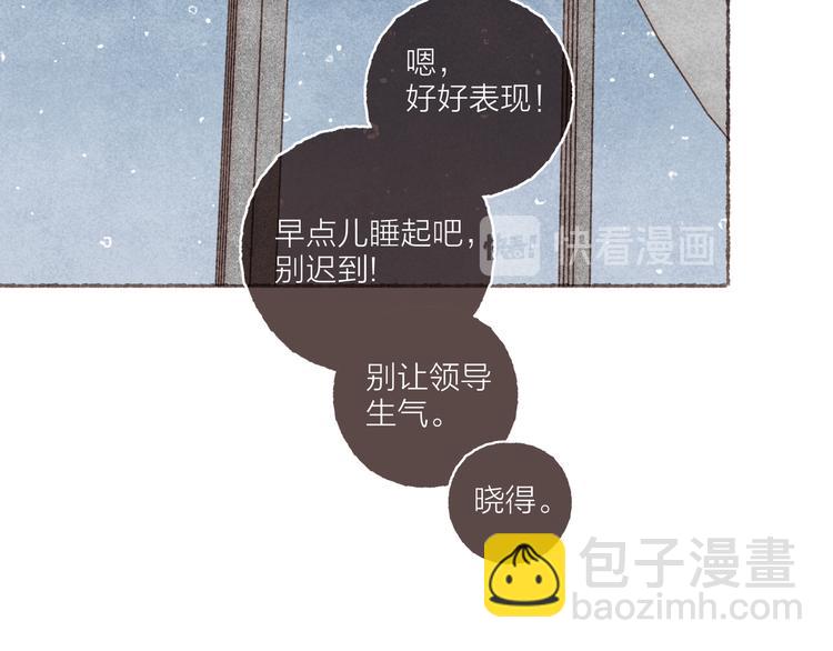 第13话 竹马竹马(1/3)-第14话