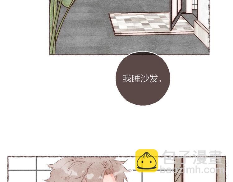 第13话 竹马竹马(1/3)-第14话