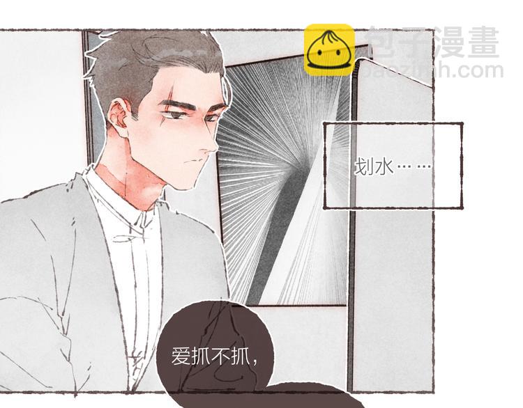 第13话 竹马竹马(1/3)-第14话