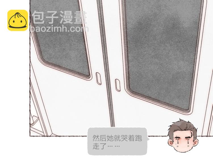 第15话 改造第五课(1/3)-第16话