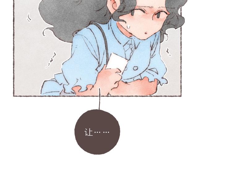 第15话 改造第五课(1/3)-第16话