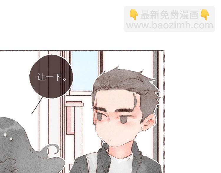 第15话 改造第五课(1/3)-第16话