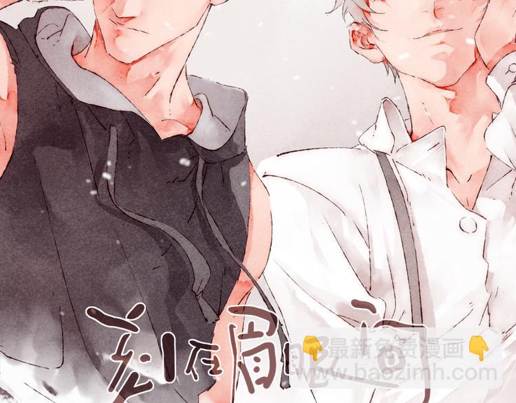 第15话 改造第五课(1/3)-第16话