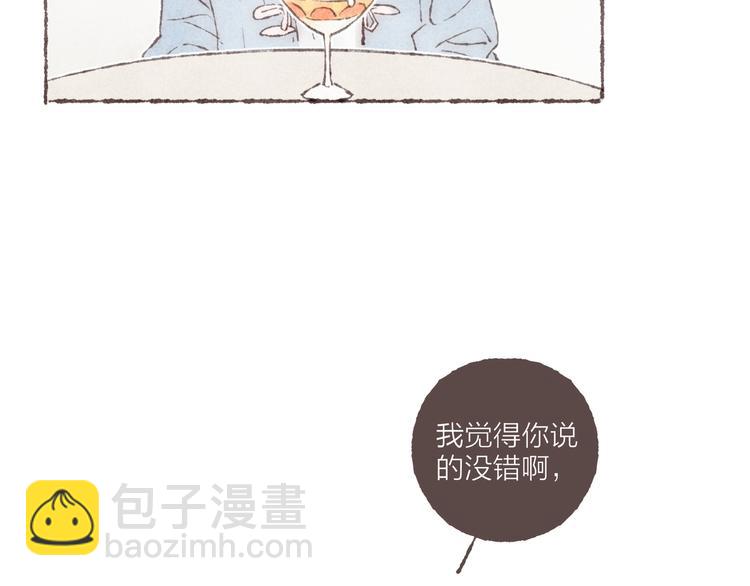 第15话 改造第五课(1/3)-第16话