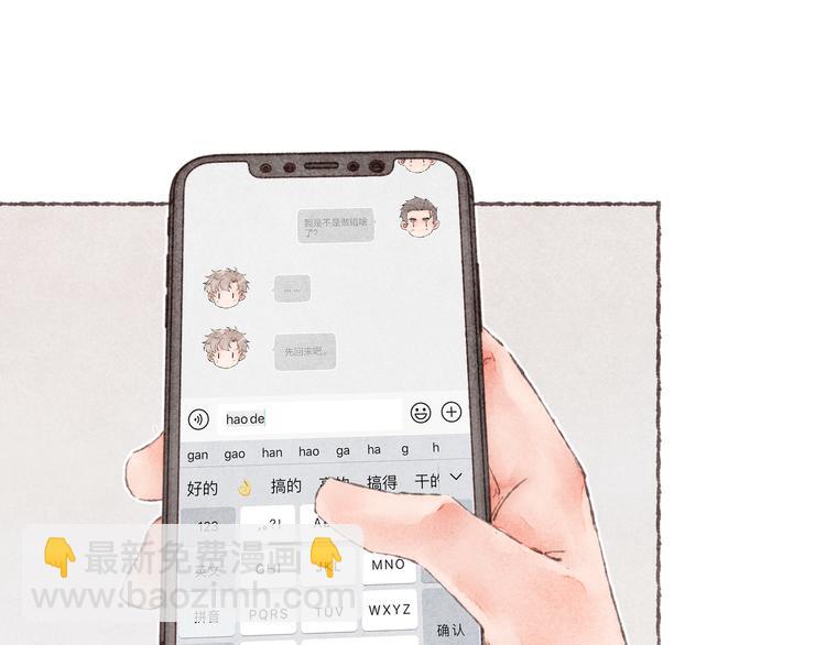 第15话 改造第五课(1/3)-第16话