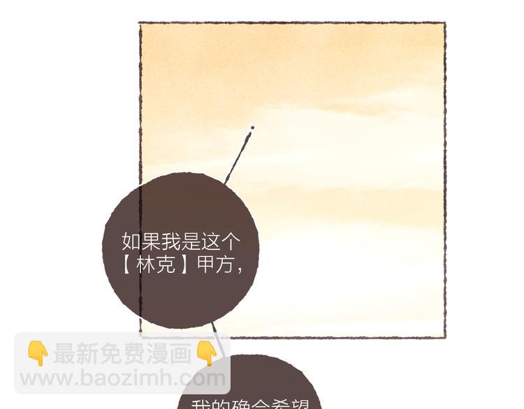 第15话 改造第五课(1/3)-第16话