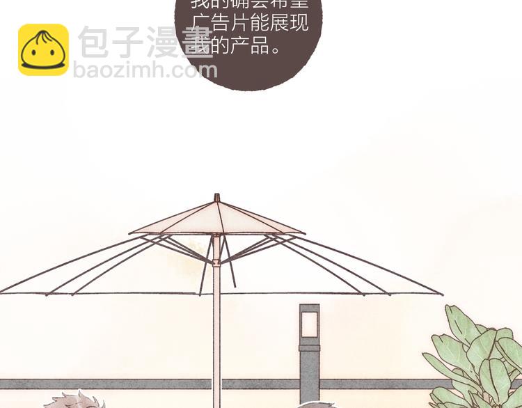 第15话 改造第五课(1/3)-第16话