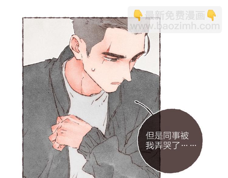 第15话 改造第五课(1/3)-第16话