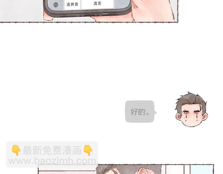 第15话 改造第五课(1/3)-第16话