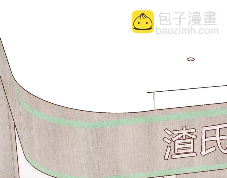 第17话 凶神恶煞组合(1/3)-第18话