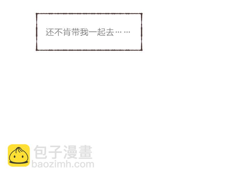 第19话 猫咪驾到(1/3)-第20话