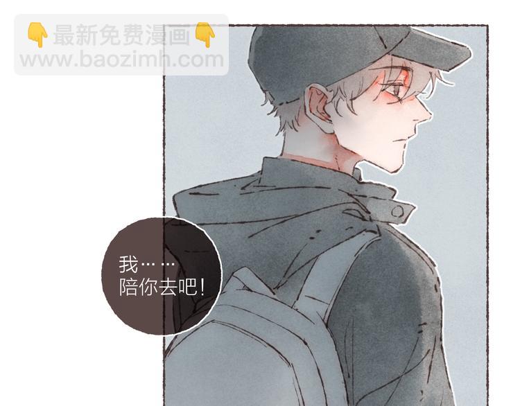 第19话 猫咪驾到(1/3)-第20话