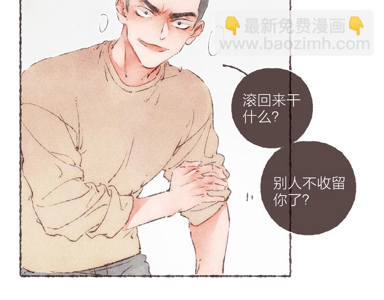 第19话 猫咪驾到(1/3)-第20话