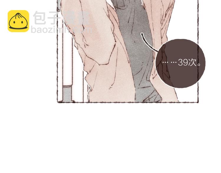 第19话 猫咪驾到(1/3)-第20话