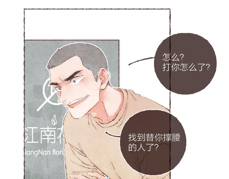 第19话 猫咪驾到(1/3)-第20话