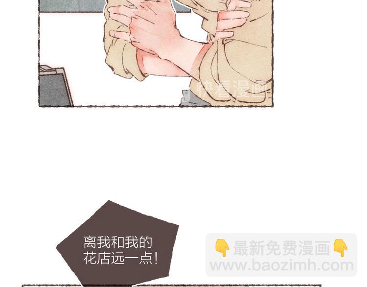 第19话 猫咪驾到(1/3)-第20话