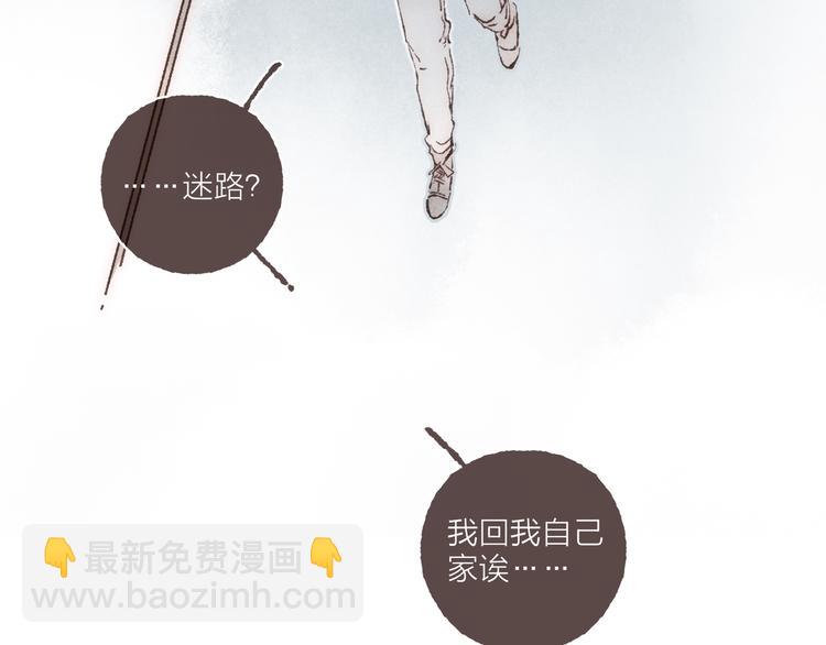 第19话 猫咪驾到(1/3)-第20话