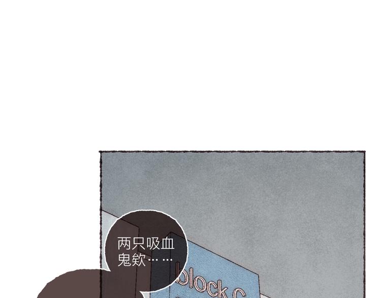 第21话 两只吸血鬼(1/2)-第22话