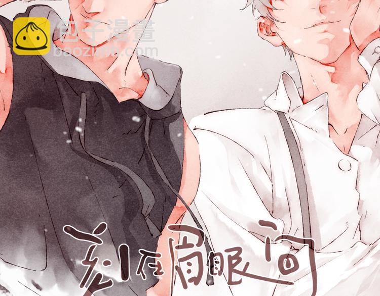 第21话 两只吸血鬼(1/2)-第22话