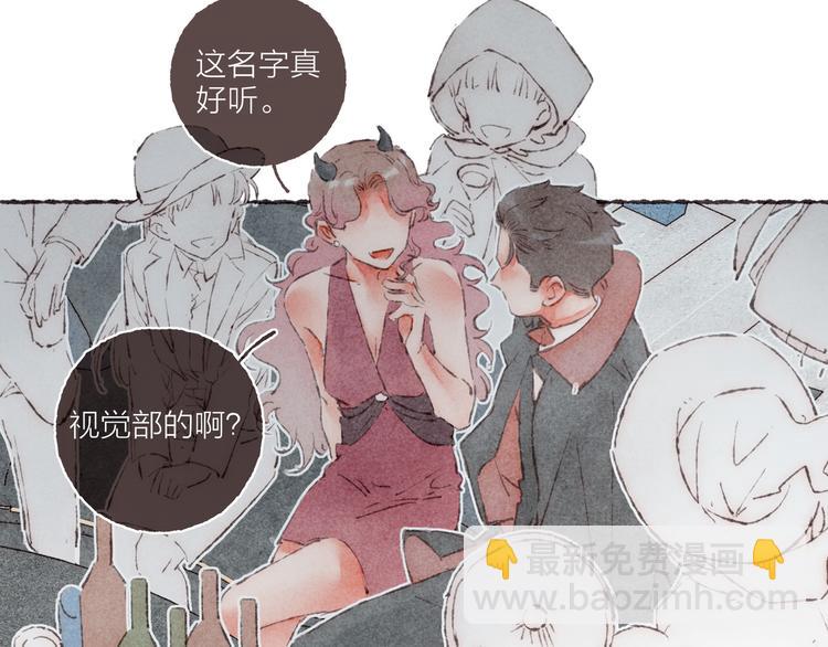 第21话 两只吸血鬼(1/2)-第22话