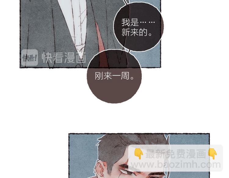 第21话 两只吸血鬼(1/2)-第22话