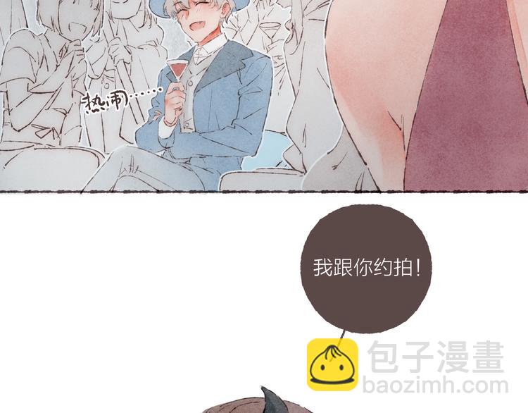 第21话 两只吸血鬼(1/2)-第22话