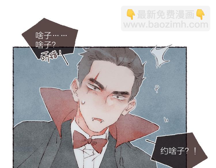 第21话 两只吸血鬼(1/2)-第22话