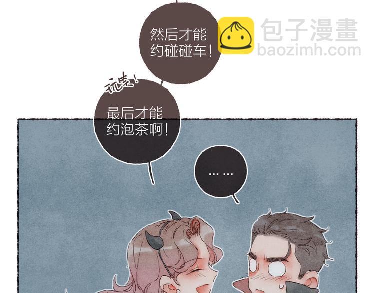 第21话 两只吸血鬼(1/2)-第22话