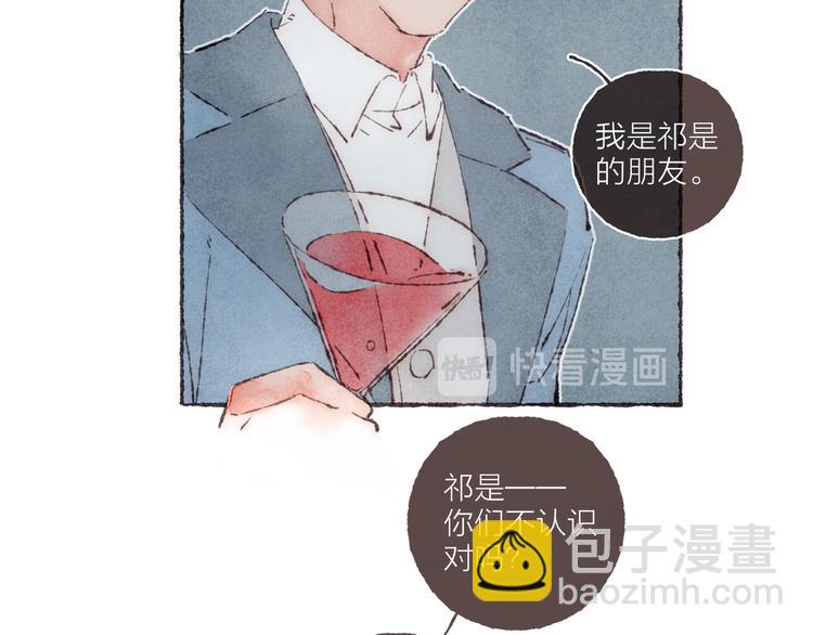 第21话 两只吸血鬼(1/2)-第22话