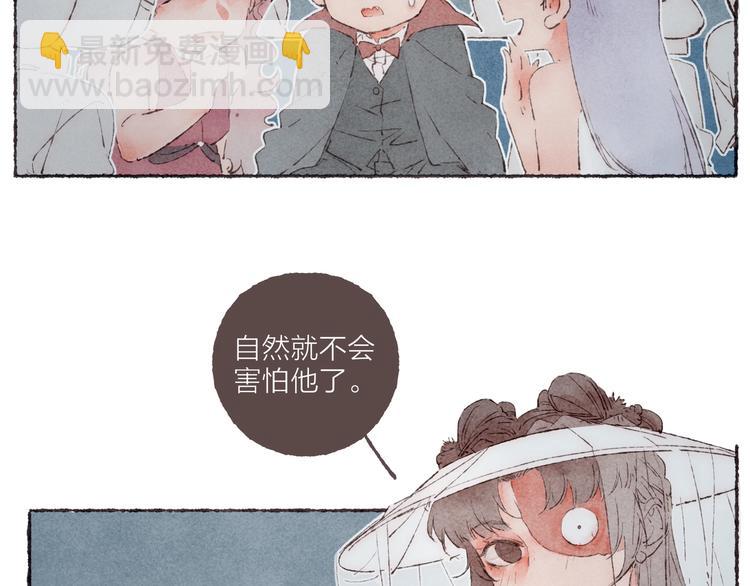 第21话 两只吸血鬼(1/2)-第22话