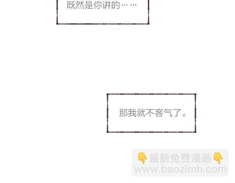 第23话 改造第六课(1/3)-第24话