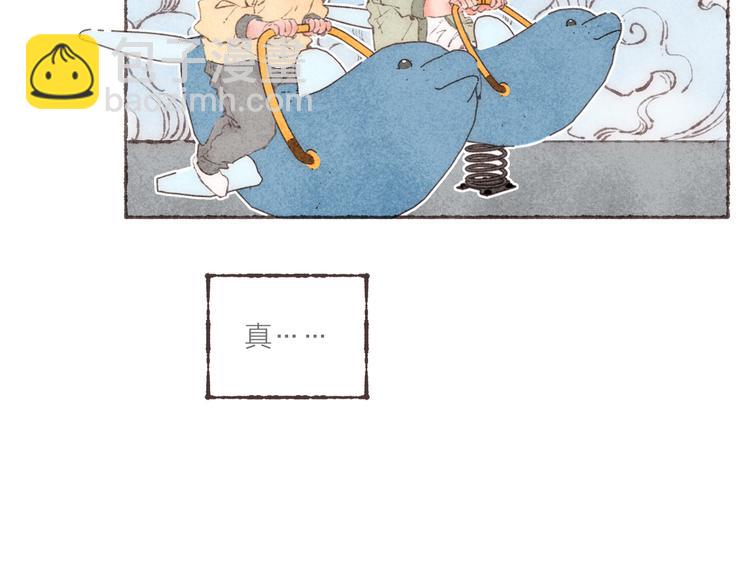 第23话 改造第六课(1/3)-第24话