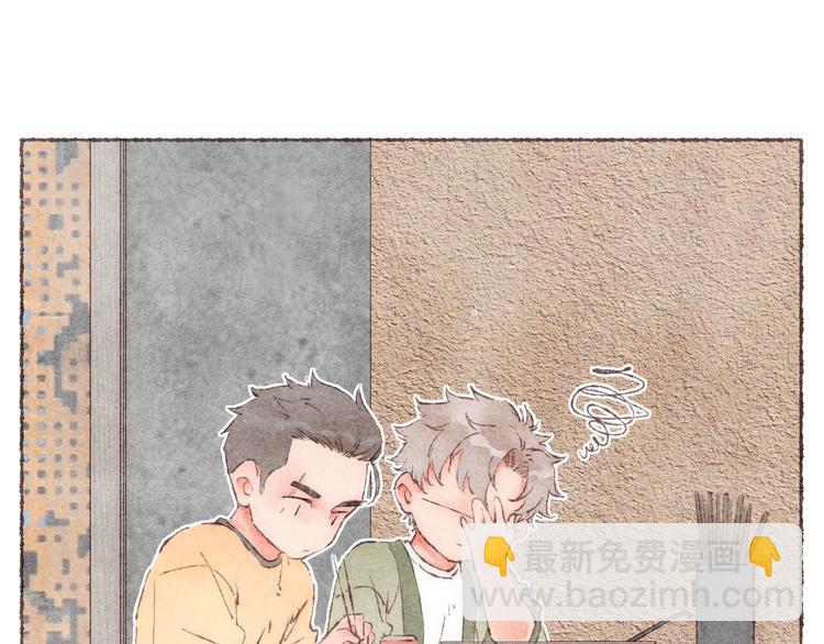 第23话 改造第六课(1/3)-第24话