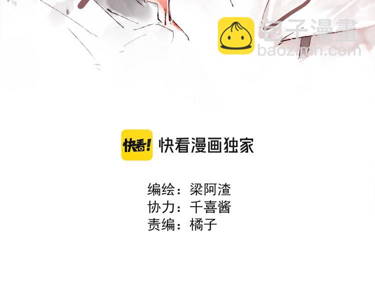 第23话 改造第六课(1/3)-第24话