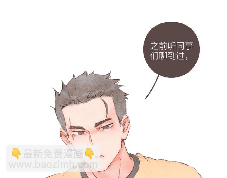 第23话 改造第六课(1/3)-第24话