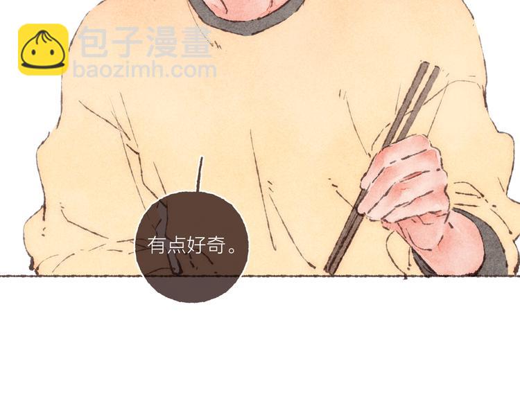 第23话 改造第六课(1/3)-第24话