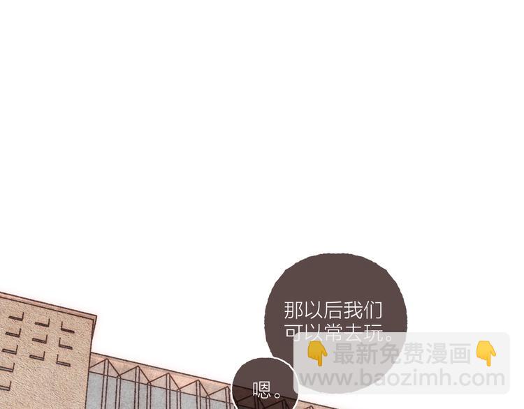 第23话 改造第六课(1/3)-第24话