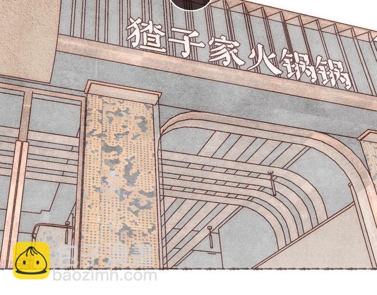 第23话 改造第六课(1/3)-第24话