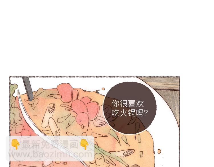 第23话 改造第六课(1/3)-第24话