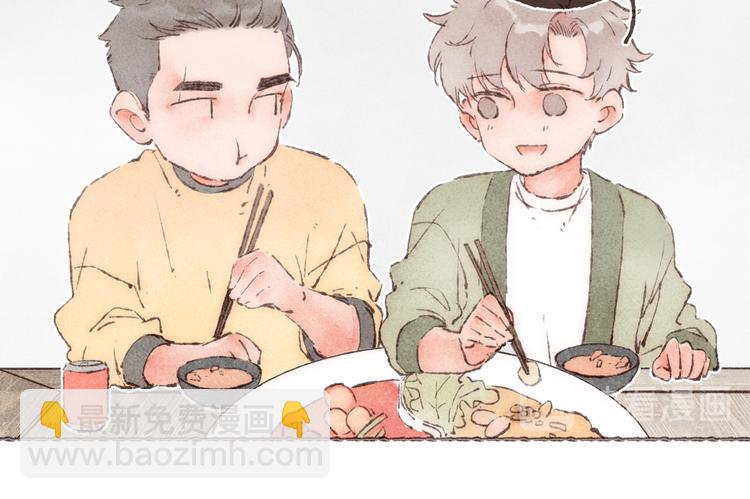 第23话 改造第六课(1/3)-第24话