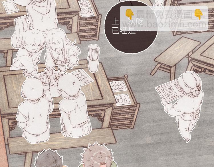 第23话 改造第六课(1/3)-第24话