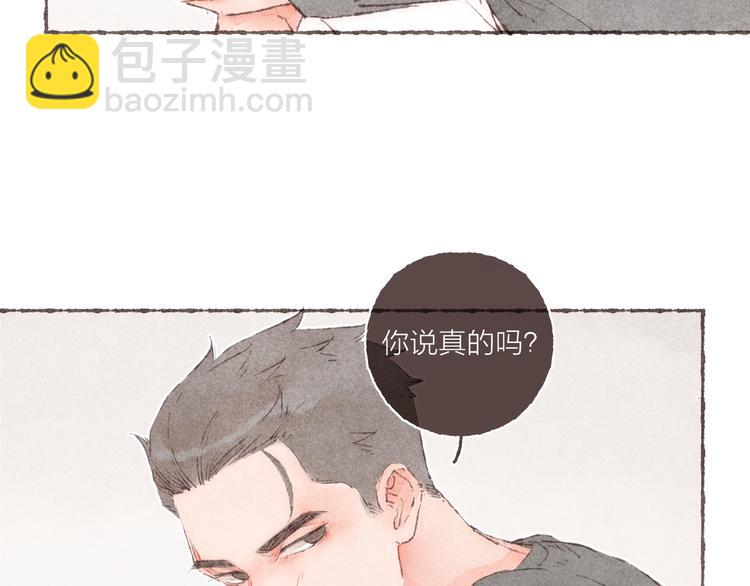 第23话 改造第六课(1/3)-第24话