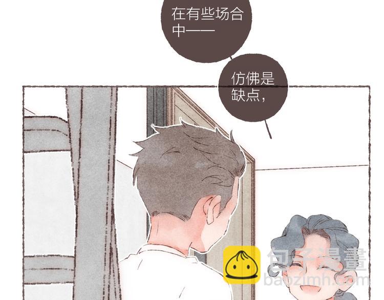 第25话 游戏之夜(1/2)-第26话