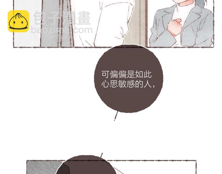 第25话 游戏之夜(1/2)-第26话