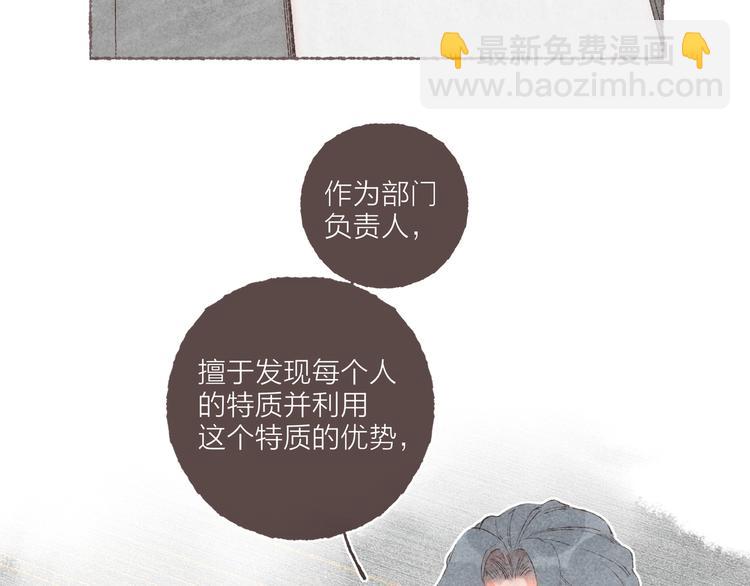 第25话 游戏之夜(1/2)-第26话