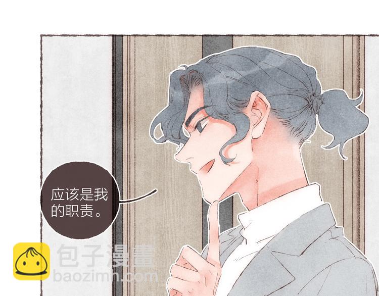 第25话 游戏之夜(1/2)-第26话