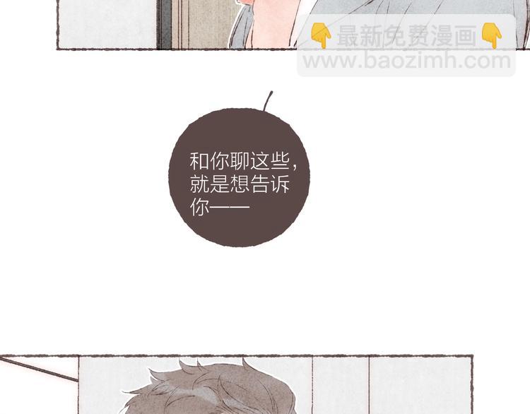 第25话 游戏之夜(1/2)-第26话